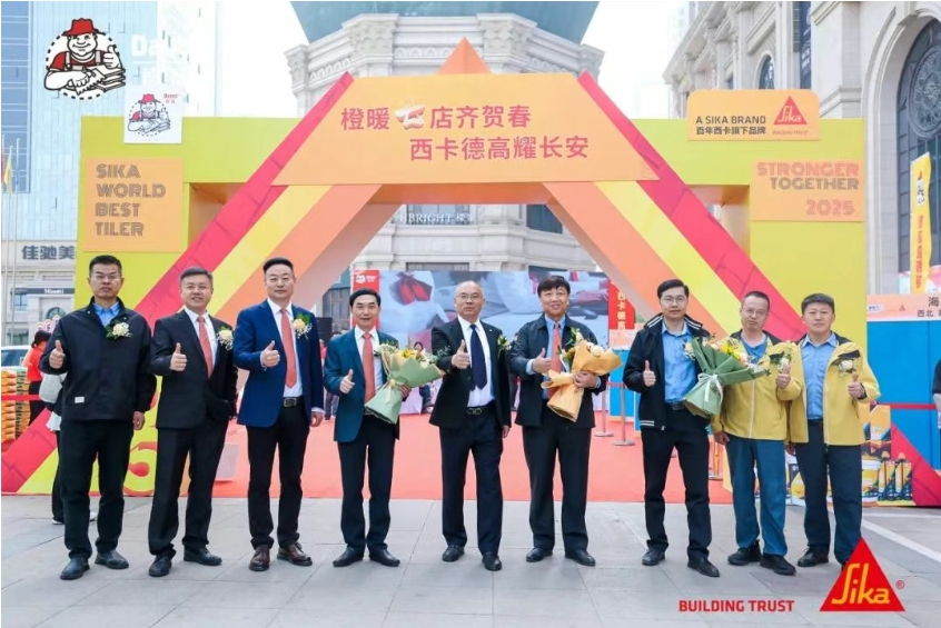 橙暖七店齐贺春，西卡凯发K8旗舰厅耀长安