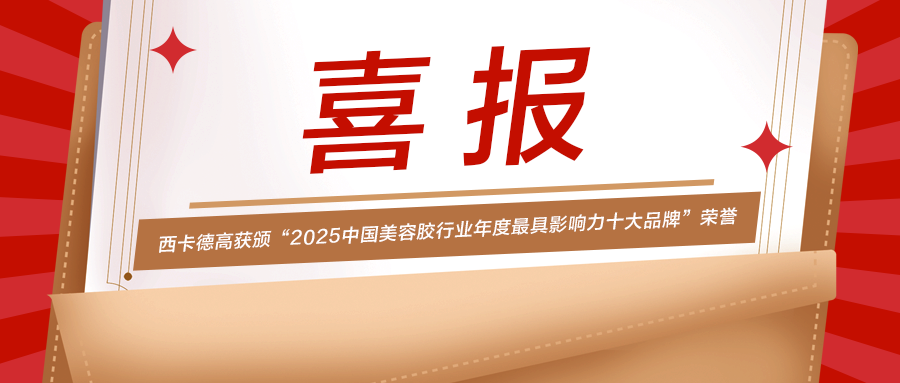 微信图片_20250421114533.png