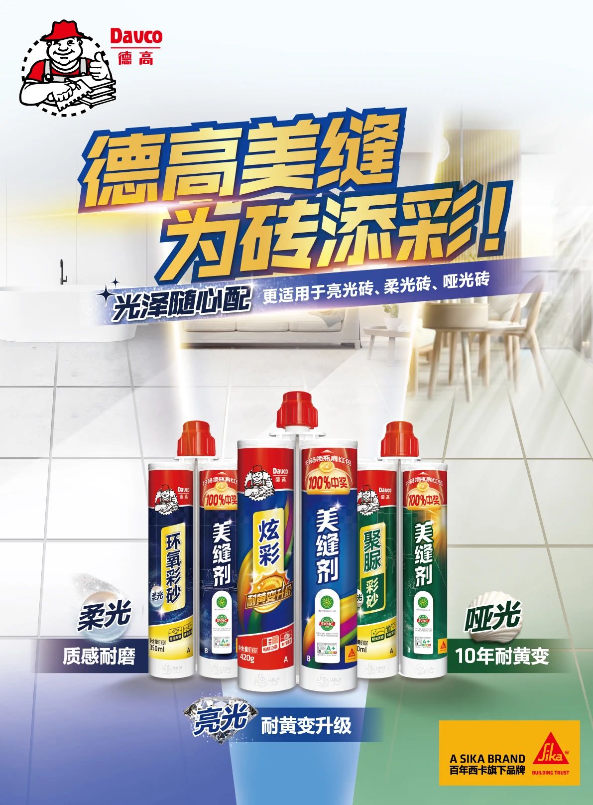 微信图片_20250421114702.jpg