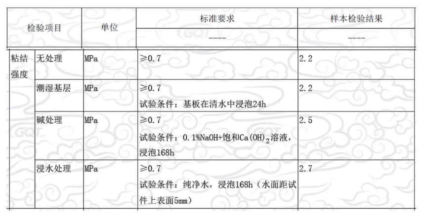 微信图片_20250423161619.png