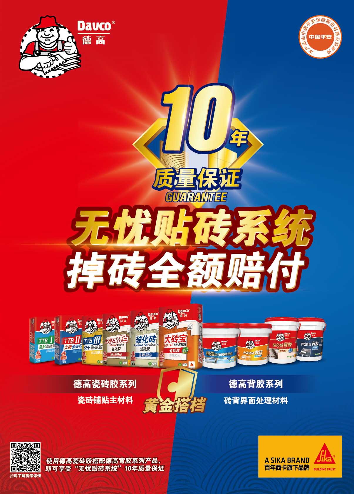 十年质？1.jpg