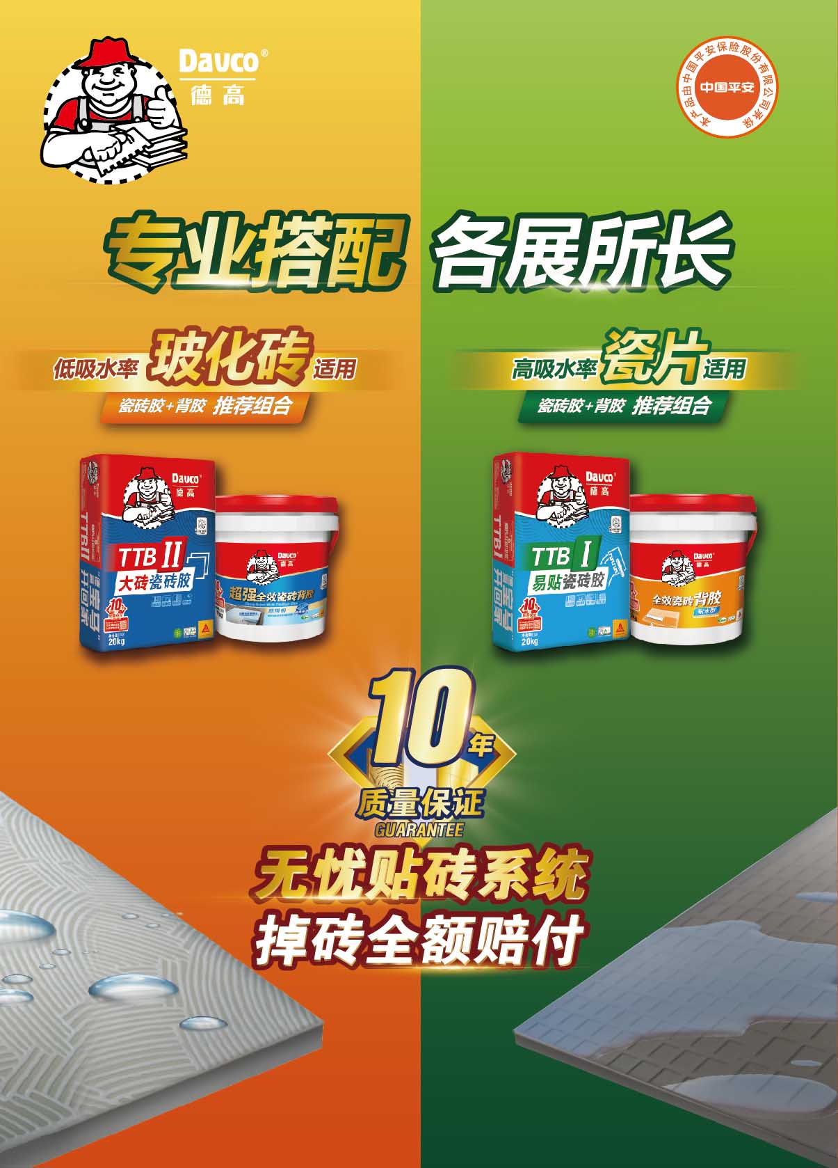 十年质？2.jpg