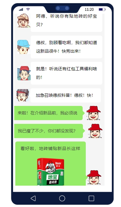 微信截图_20250506150618.jpg